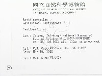 登錄號:F0004324藏品圖，第2張