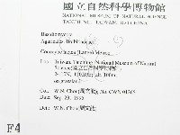 登錄號:F0004351藏品圖，第2張