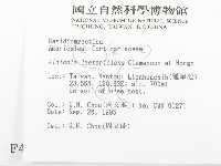 登錄號:F0004357藏品圖，第2張