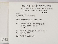 登錄號:F0004363藏品圖，第2張