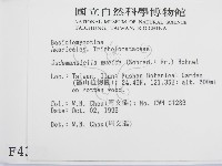 登錄號:F0004372藏品圖，第2張