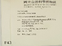 登錄號:F0004388藏品圖，第2張