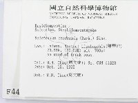 登錄號:F0004414藏品圖，第3張