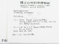 登錄號:F0004445藏品圖，第2張