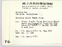 登錄號:F0004464藏品圖，第2張