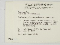 登錄號:F0004465藏品圖，第2張