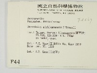 登錄號:F0004467藏品圖，第2張
