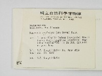 登錄號:F0004471藏品圖，第2張