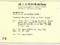 登錄號:F0004473藏品圖，第2張