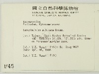 登錄號:F0004549藏品圖，第2張