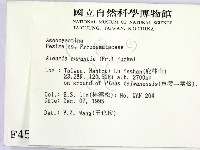 登錄號:F0004552藏品圖，第2張