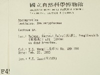 登錄號:F0004556藏品圖，第2張