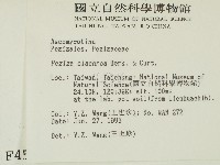 登錄號:F0004559藏品圖，第2張