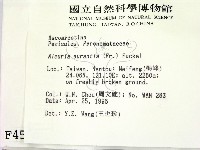 登錄號:F0004570藏品圖，第2張