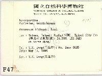 登錄號:F0004721藏品圖，第2張