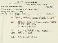 登錄號:F0004726藏品圖，第2張