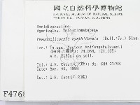 登錄號:F0004768藏品圖，第2張