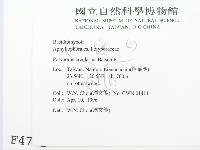 登錄號:F0004771藏品圖，第2張