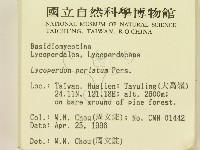 登錄號:F0004799藏品圖，第2張