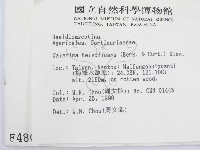 登錄號:F0004802藏品圖，第2張
