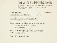登錄號:F0004819藏品圖，第2張