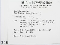 登錄號:F0004835藏品圖，第2張