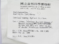 登錄號:F0004836藏品圖，第3張