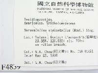 登錄號:F0004839藏品圖，第2張