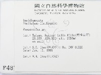 登錄號:F0004876藏品圖，第2張