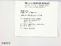 登錄號:F0004893藏品圖，第2張