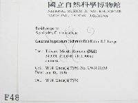 登錄號:F0004897藏品圖，第2張