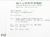 登錄號:F0004947藏品圖，第2張