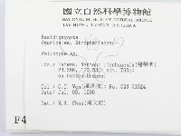 登錄號:F0004968藏品圖，第2張