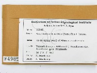 登錄號:F0004985藏品圖，第2張