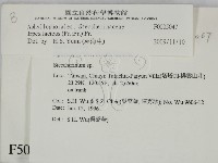 登錄號:F0005047藏品圖，第2張