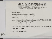 登錄號:F0005055藏品圖，第2張