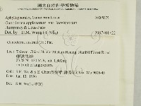 登錄號:F0005075藏品圖，第2張
