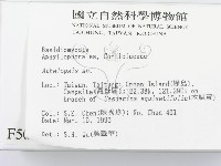 登錄號:F0005099藏品圖，第2張