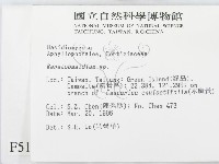 登錄號:F0005109藏品圖，第2張