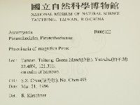 登錄號:F0005122藏品圖，第2張