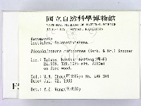 登錄號:F0005126藏品圖，第2張