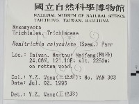 登錄號:F0005128藏品圖，第2張