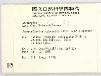 登錄號:F0005141藏品圖，第2張