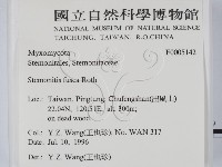 登錄號:F0005142藏品圖，第2張