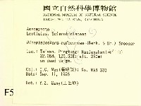 登錄號:F0005158藏品圖，第2張