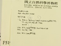 登錄號:F0005190藏品圖，第2張