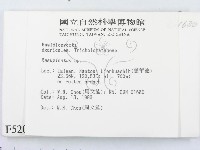 登錄號:F0005201藏品圖，第2張