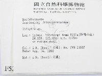 登錄號:F0005216藏品圖，第2張