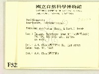 登錄號:F0005220藏品圖，第2張