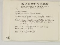 登錄號:F0005230藏品圖，第2張